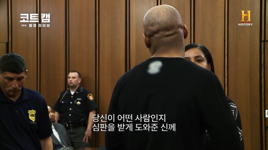 피해자가족 앞에서도 비웃은 결과