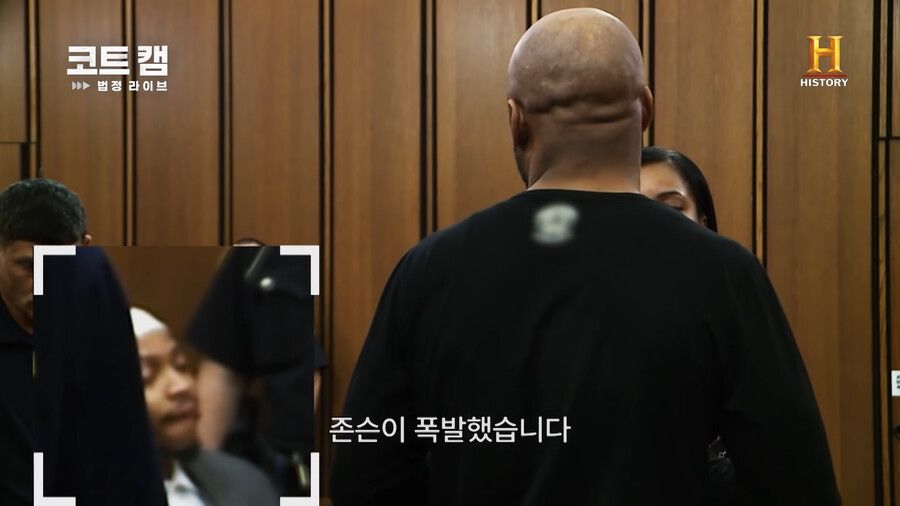 피해자가족 앞에서도 비웃은 결과