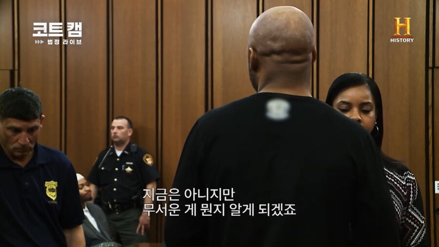 피해자가족 앞에서도 비웃은 결과