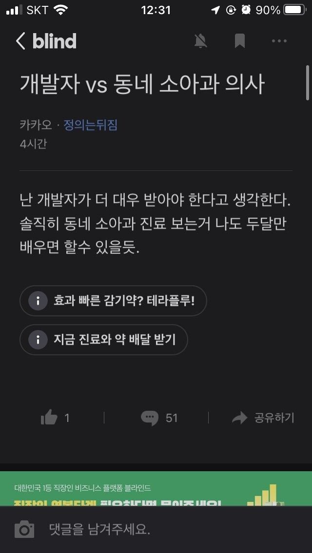 남이 하는 일들이 아무리 쉽게 보인다지만,,,