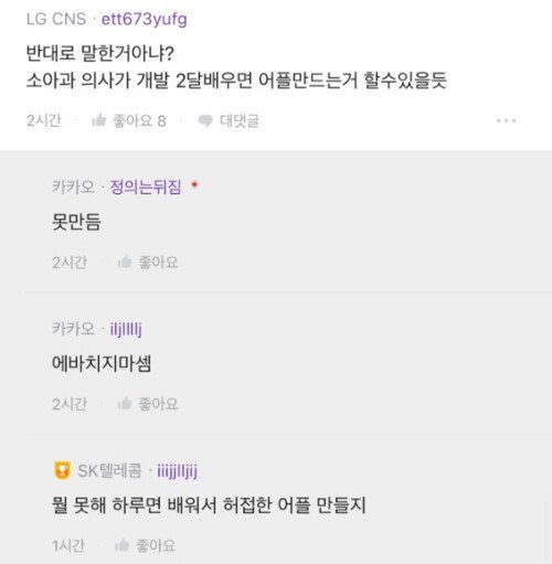 남이 하는 일들이 아무리 쉽게 보인다지만,,,