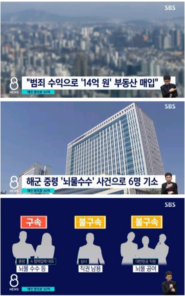 해군도 질 수 없지