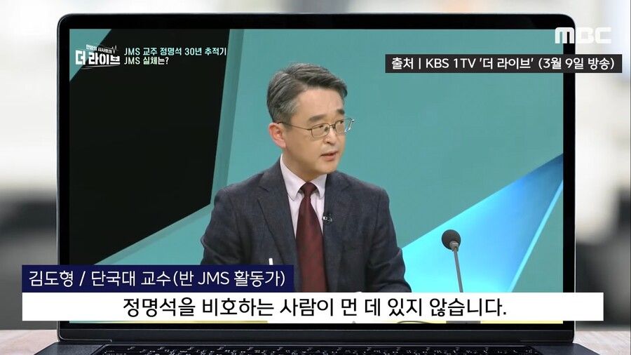 어제자 KBS 방송사고