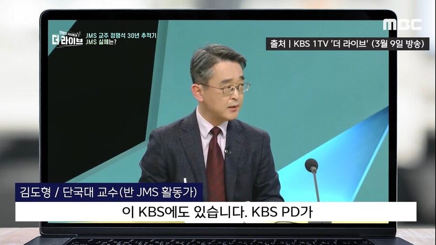 어제자 KBS 방송사고