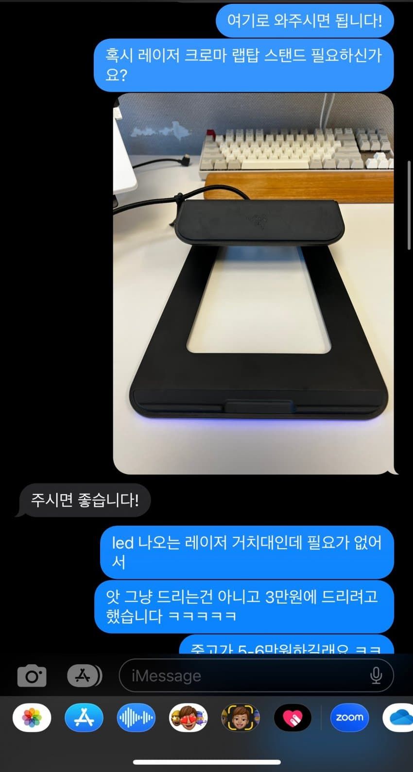 약스)노트북 갤러리 논란