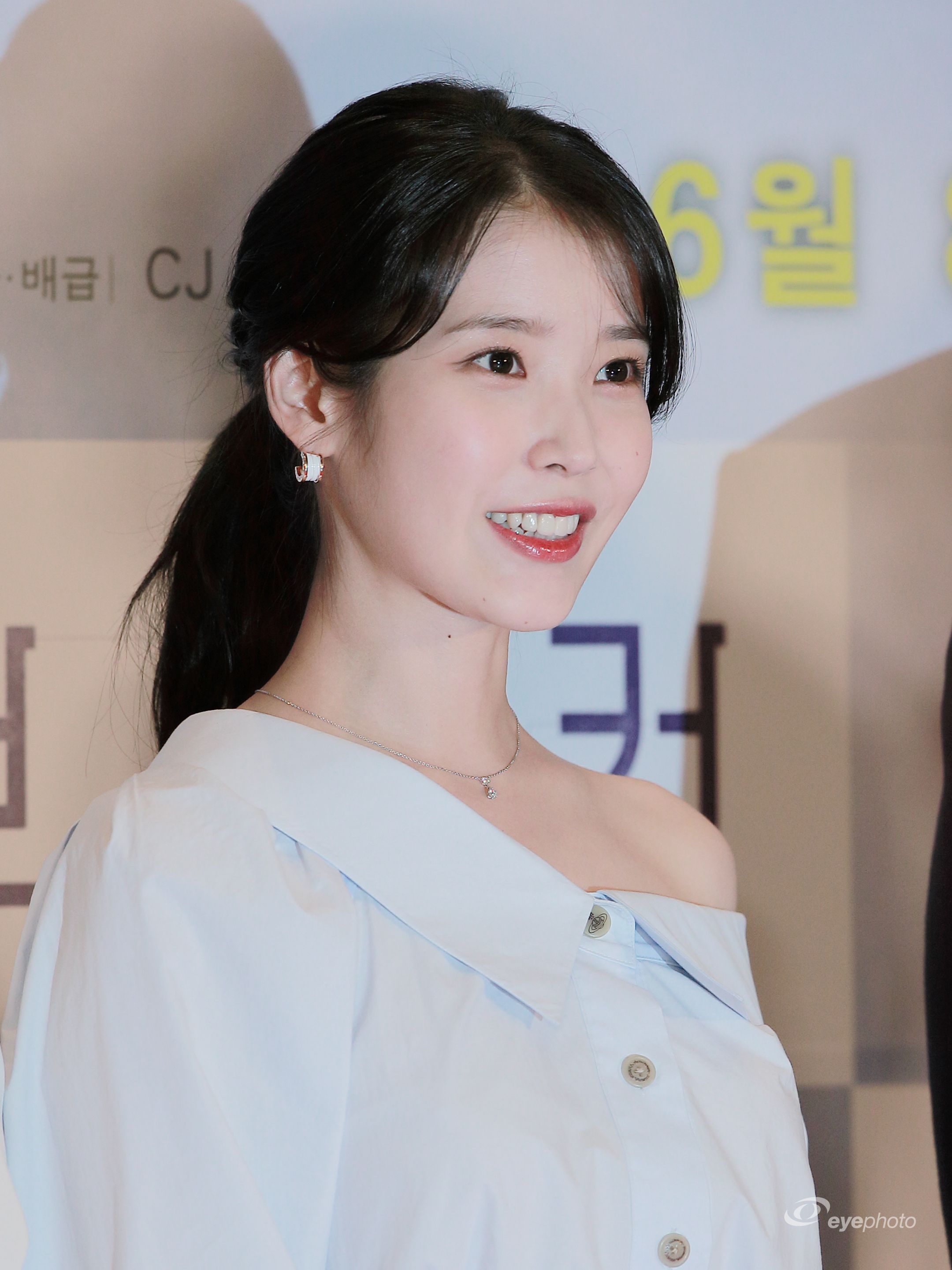 [연예] 아이유 브로커 시사회 GV