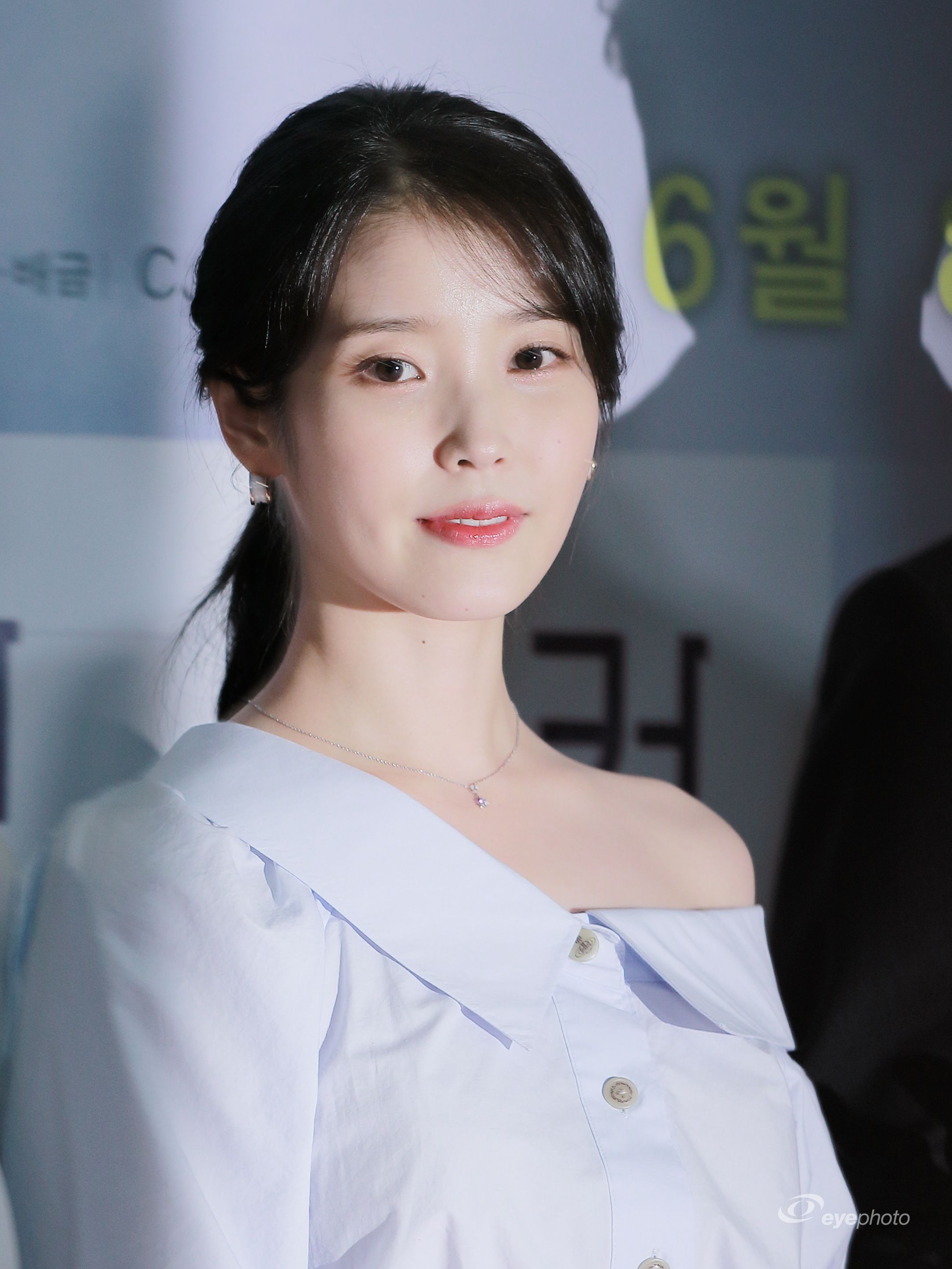 [연예] 아이유 브로커 시사회 GV