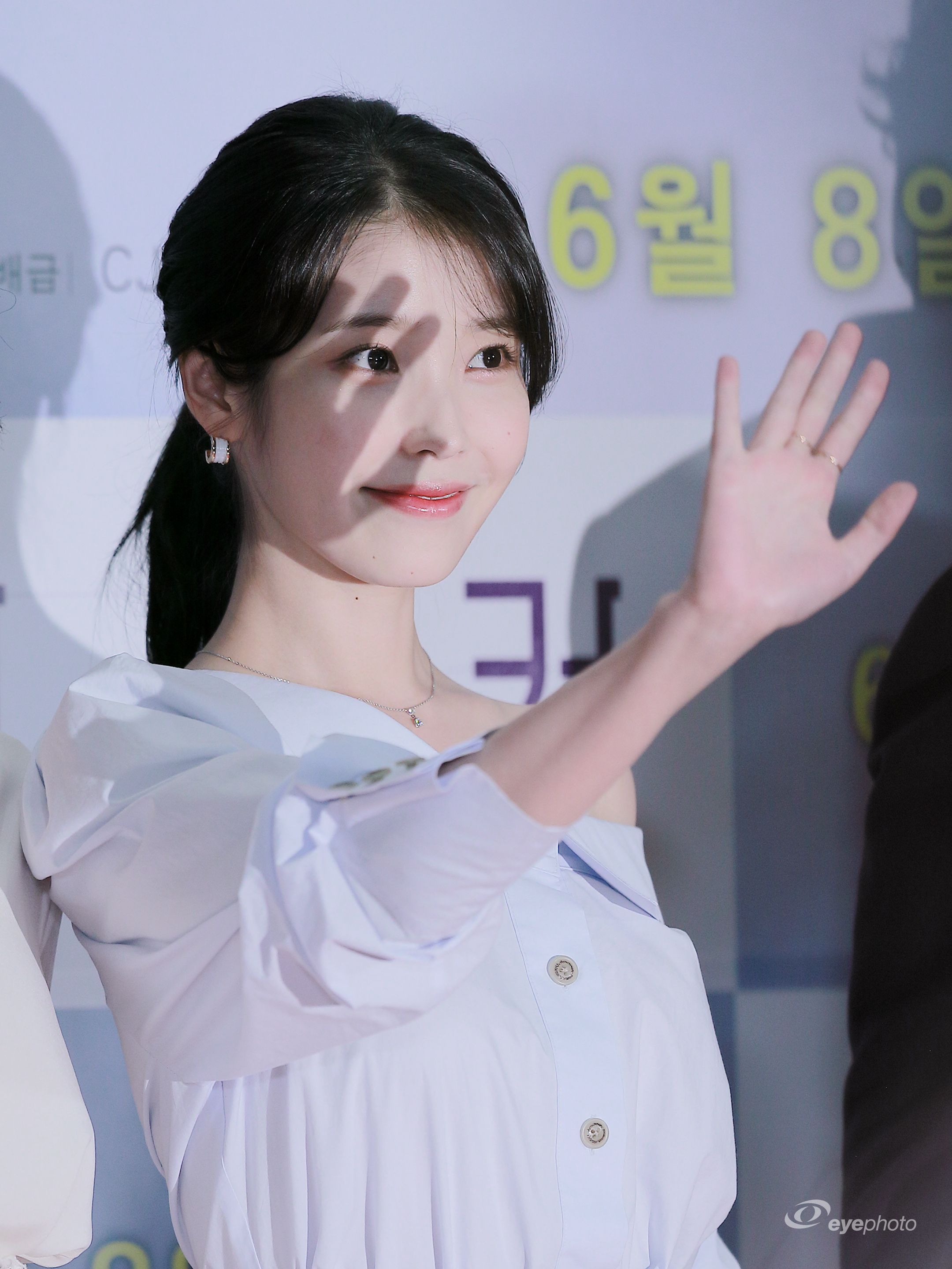 [연예] 아이유 브로커 시사회 GV