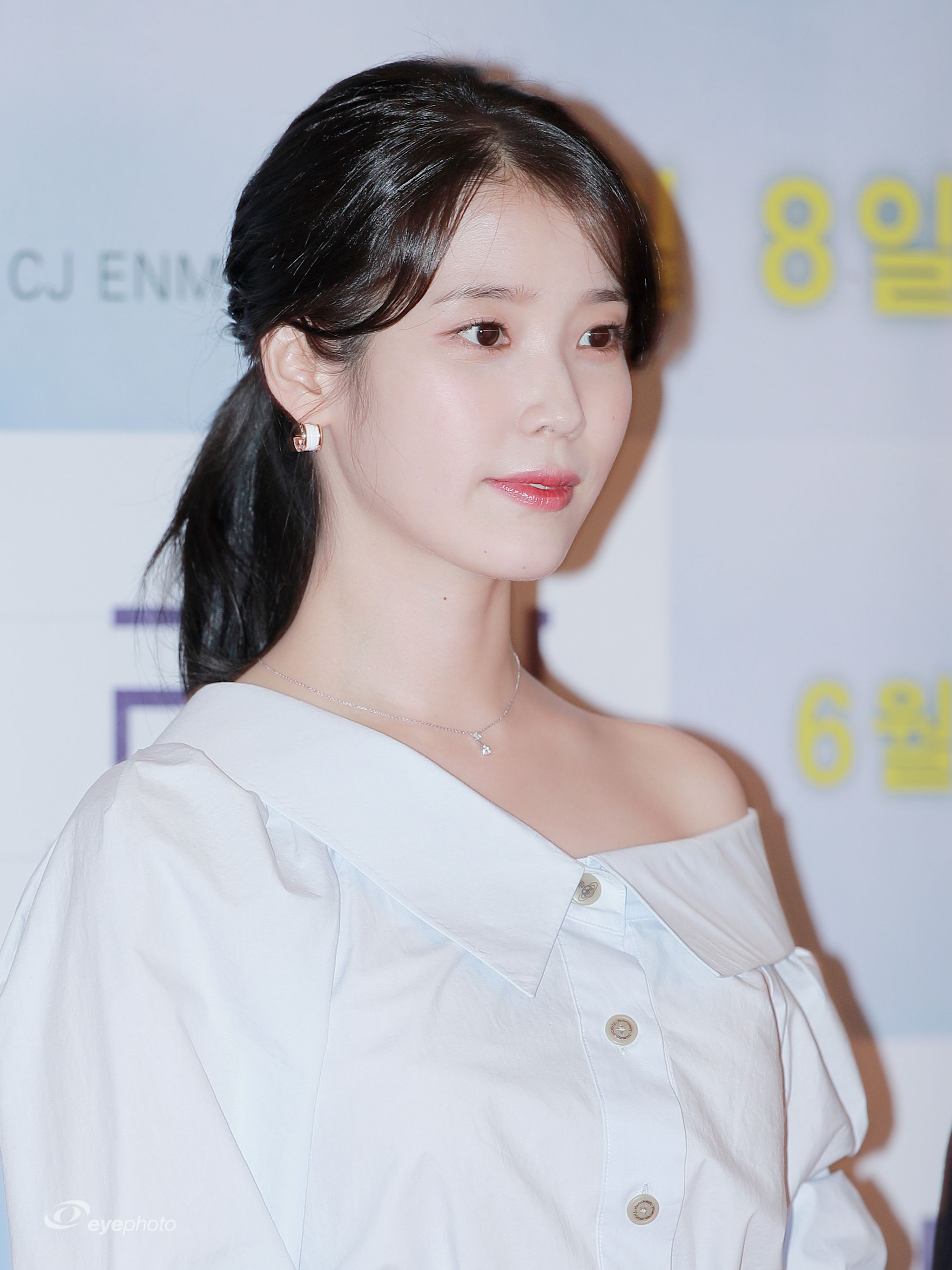 [연예] 아이유 브로커 시사회 GV