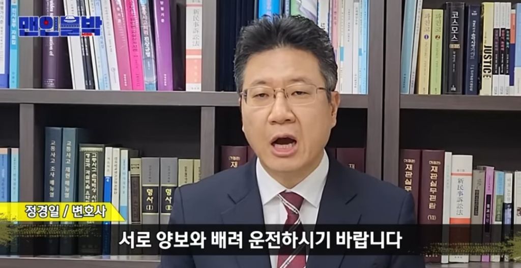 주차장 팁