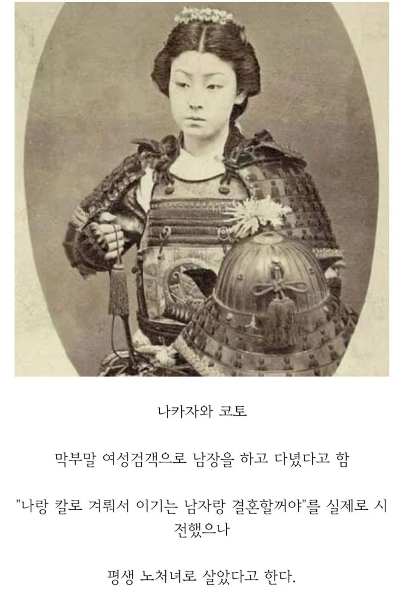 나보다 강한 남자만이 나를 가질수 있을것이다