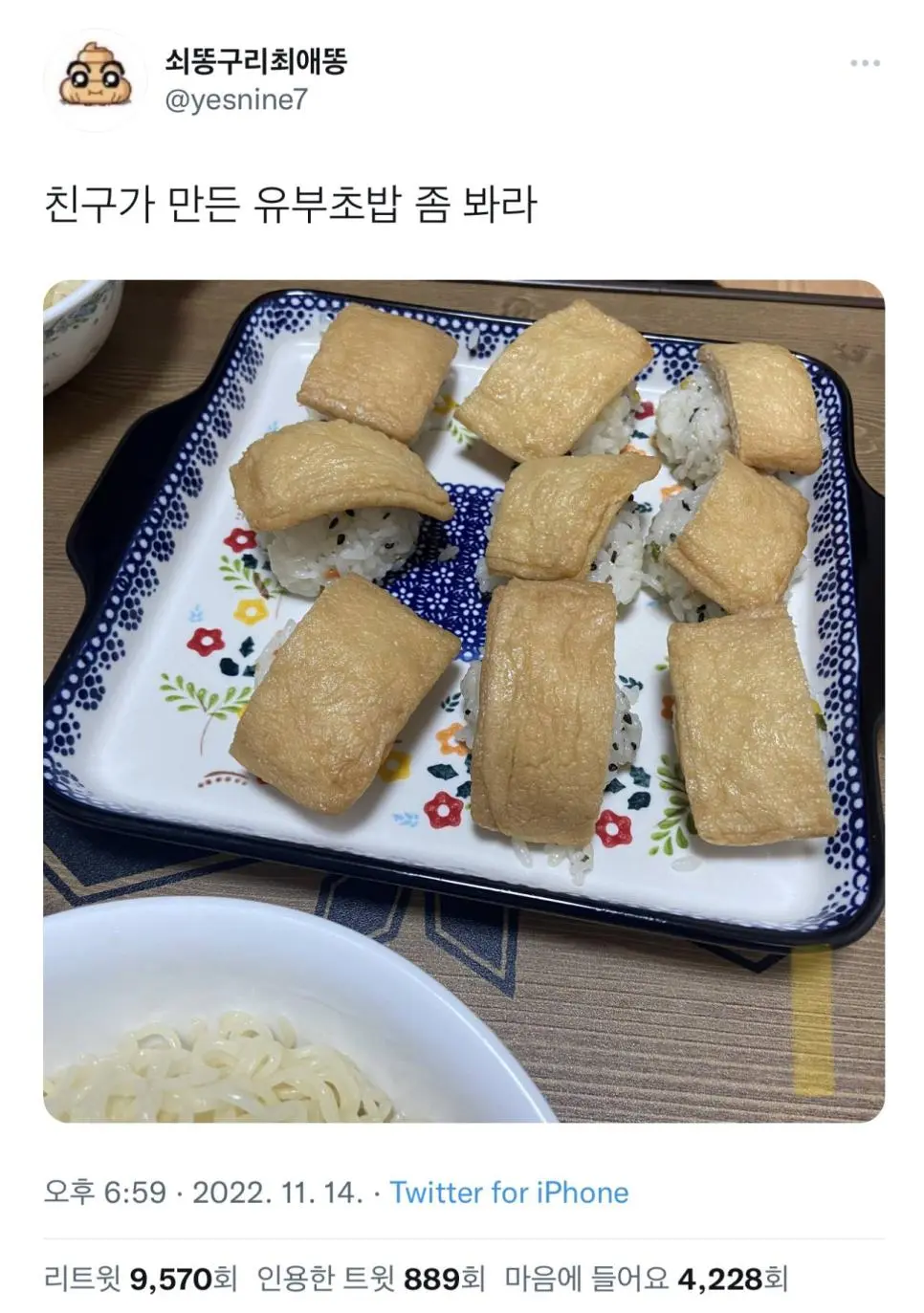 아이고 이해혀~~그래도 애는 착혀