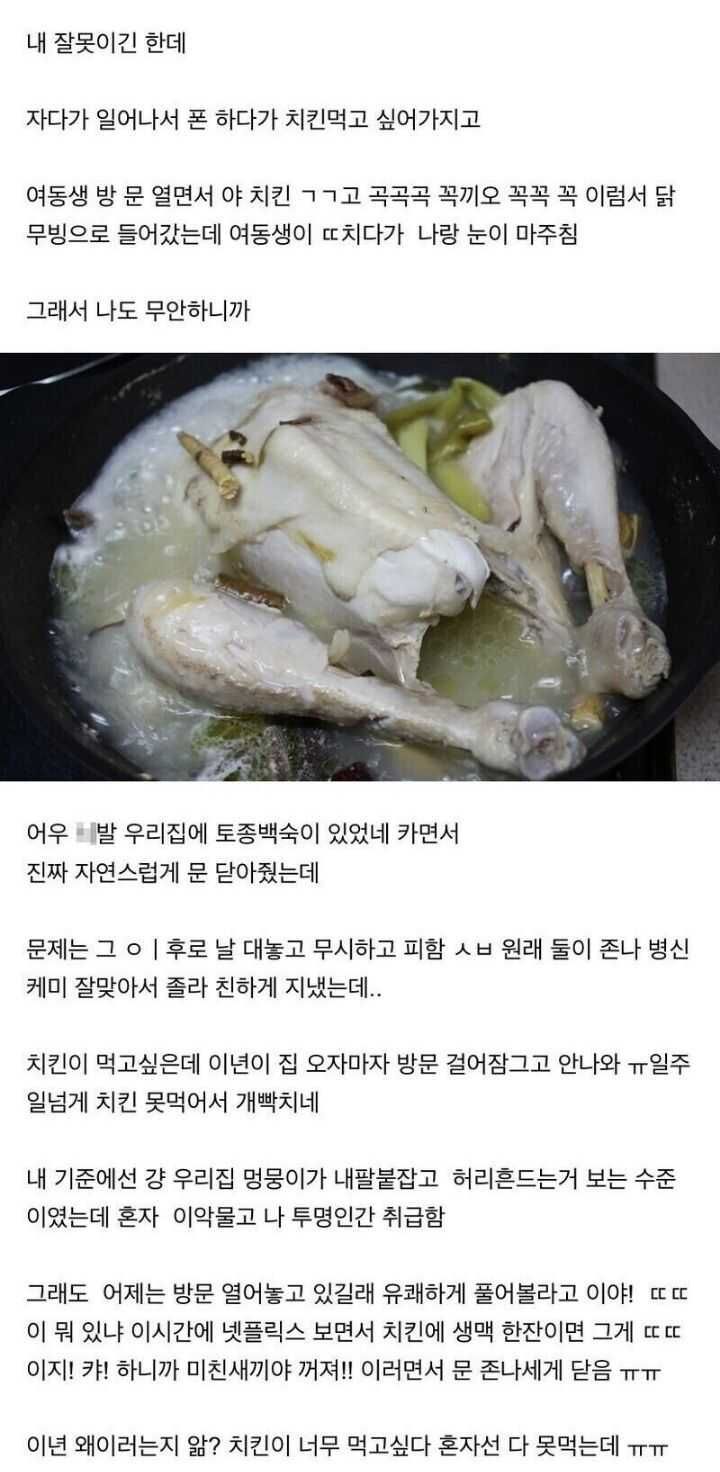 자기위로 하는 여동생을 본 오빠