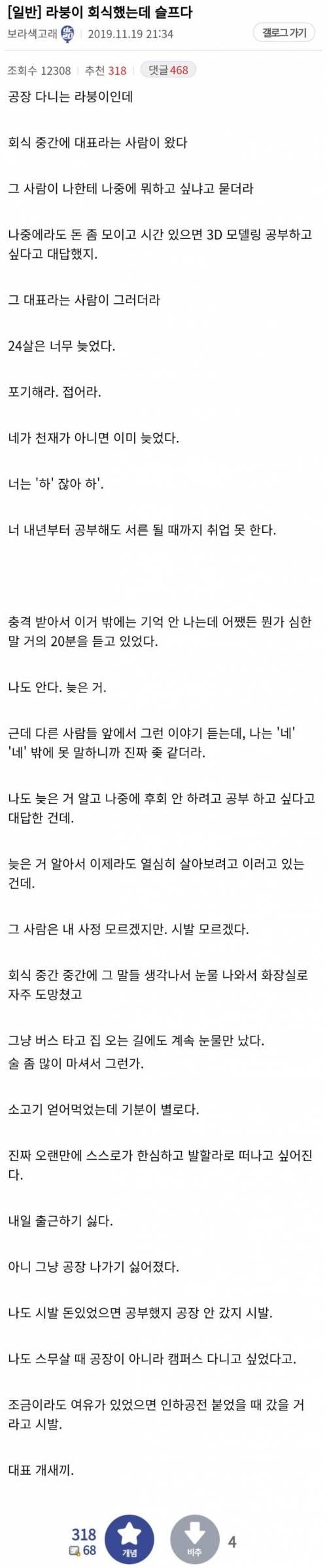 너무 늦었다. 포기해라. 접어라.