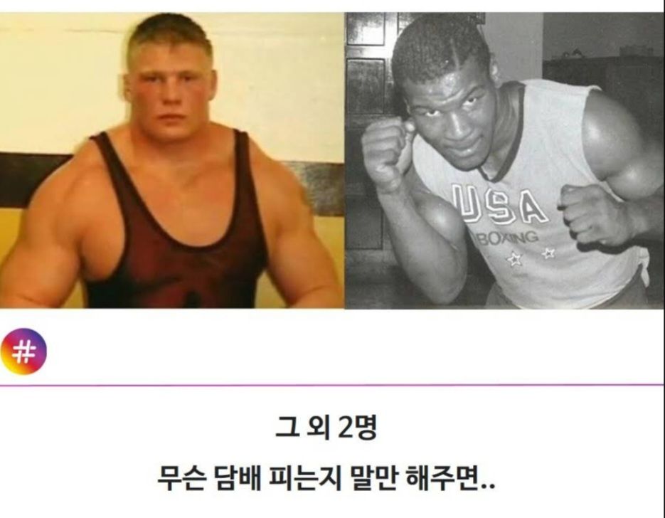 고딩 5인조가 담배를 사달라고 한다.