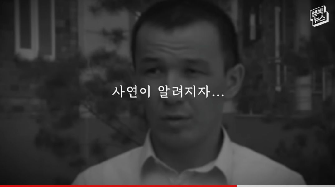 카자흐스탄의 어느 기러기 아빠