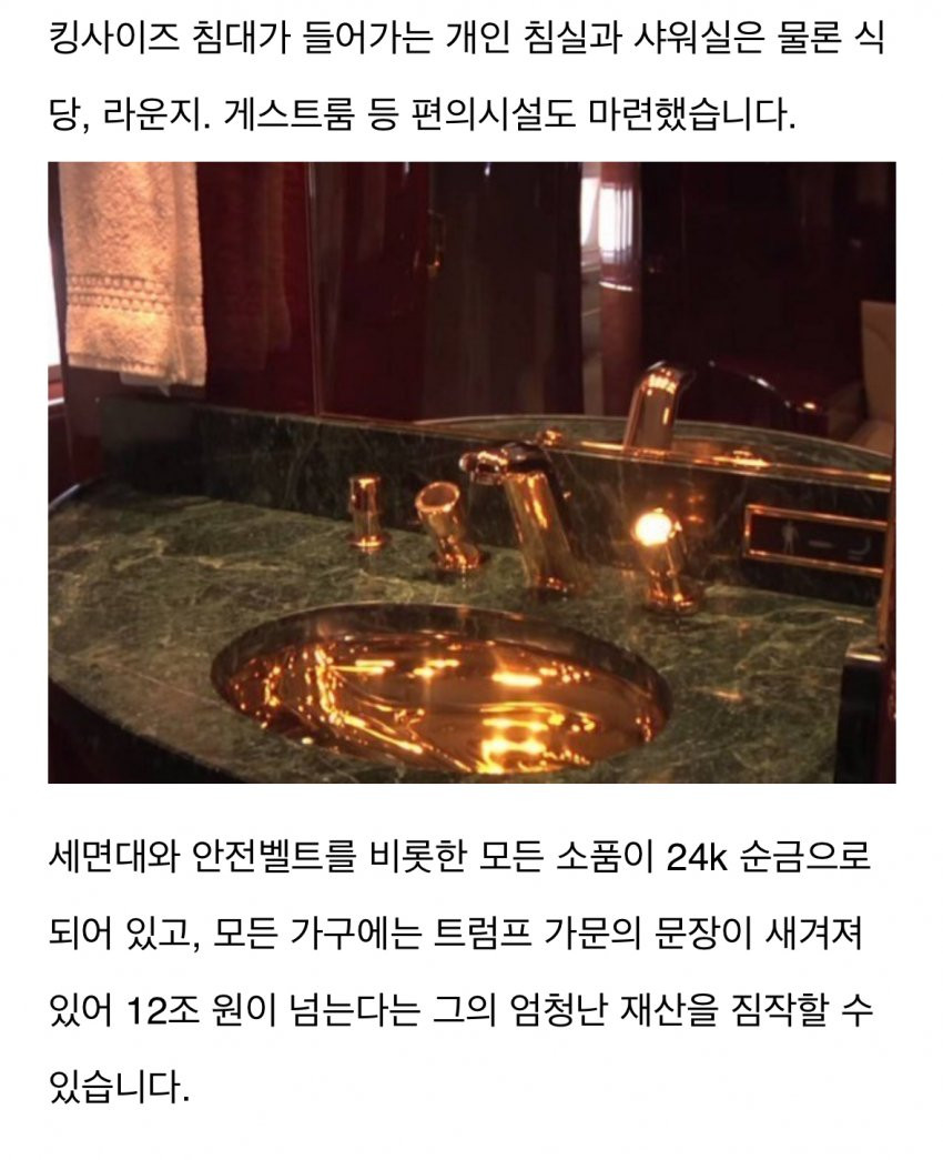 미국 대통령의 전용기들