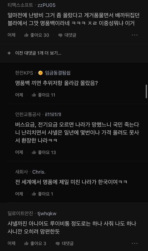 친구 결혼식 갔다오고 명품백 사달라는 와이프