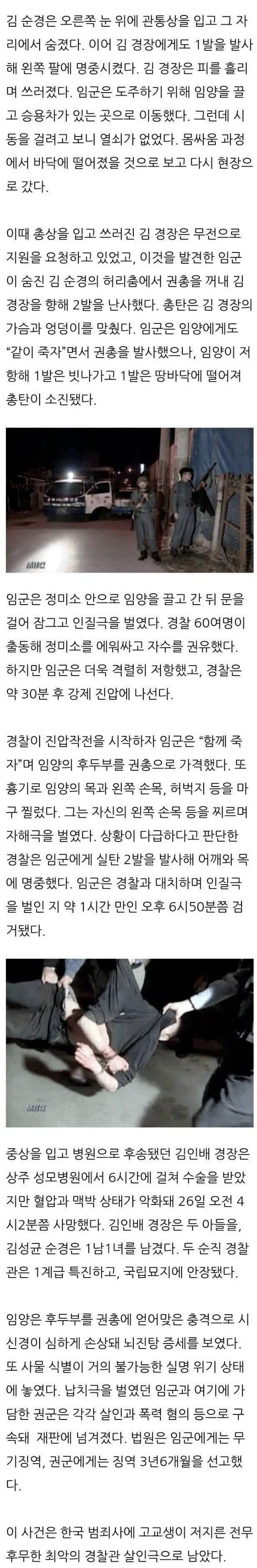 무기징역받은 고등학생