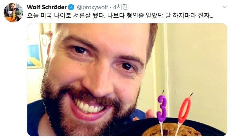 부대찌개 애호가 대한미국놈에 대한 의외의 사실