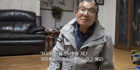 마늘밭 110억 신고한 굴착기 기사 근황