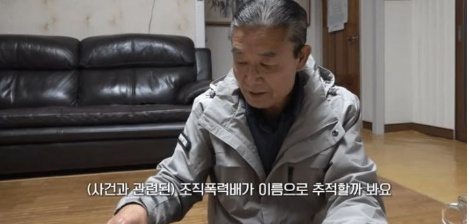 마늘밭 110억 신고한 굴착기 기사 근황