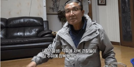 마늘밭 110억 신고한 굴착기 기사 근황