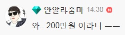 마늘밭 110억 신고한 굴착기 기사 근황