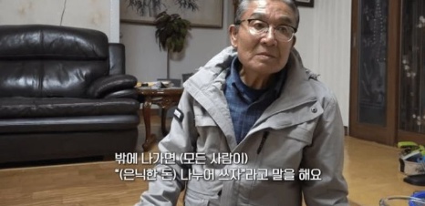 마늘밭 110억 신고한 굴착기 기사 근황