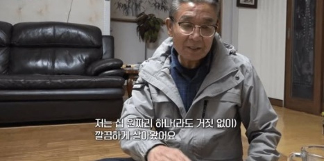 마늘밭 110억 신고한 굴착기 기사 근황