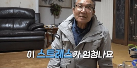 마늘밭 110억 신고한 굴착기 기사 근황