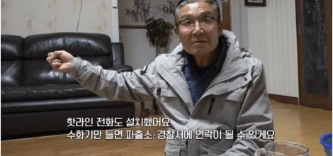 마늘밭 110억 신고한 굴착기 기사 근황