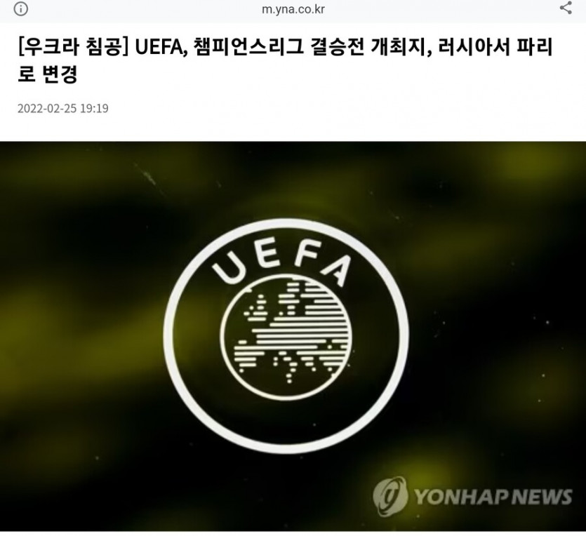 러시아와 멀어지는 축구.