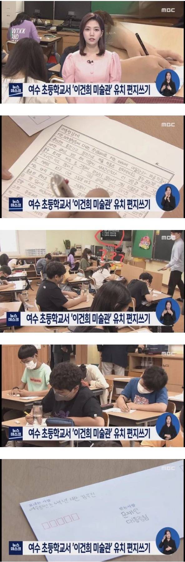 초등학생들까지 총동원