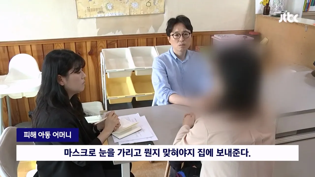 초등학생 애한테 화장실에서 촉감놀이하자고 몹쓸짓하는 관장