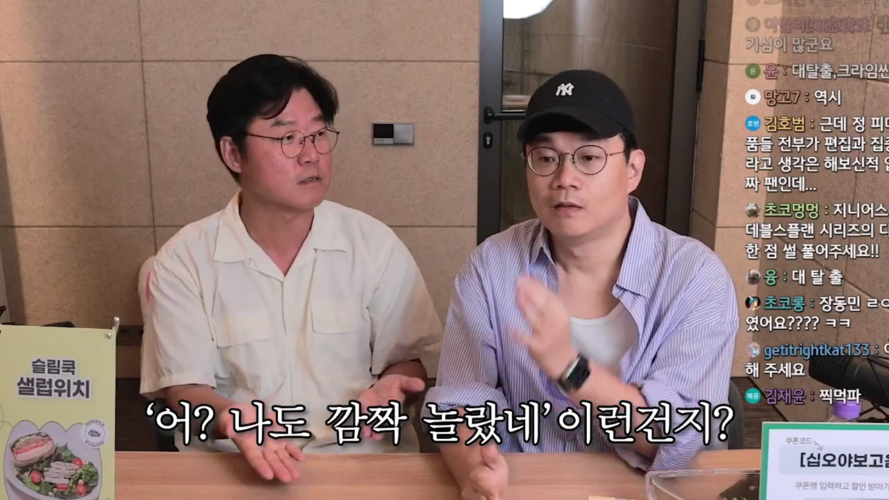 더 지니어스 PD가 장동민을 섭외한 이유