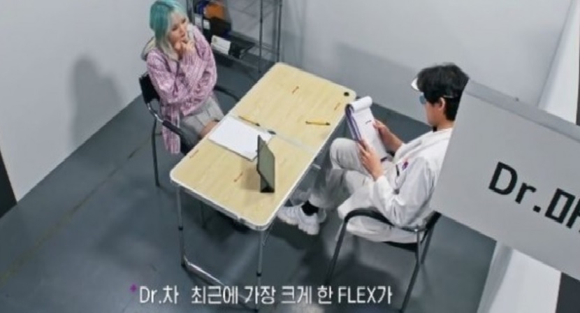 엄청난 FLEX의 정체.