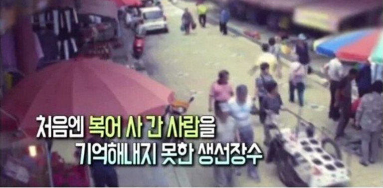 실수로 맹독성 복어를 팔아버린 어부