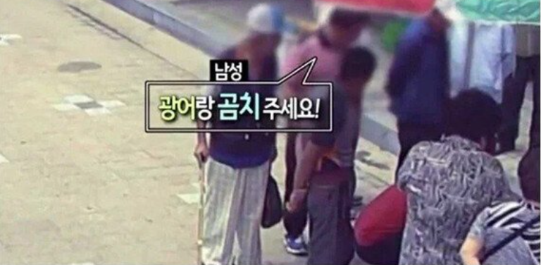 실수로 맹독성 복어를 팔아버린 어부