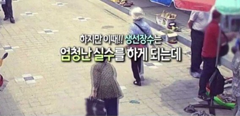 실수로 맹독성 복어를 팔아버린 어부