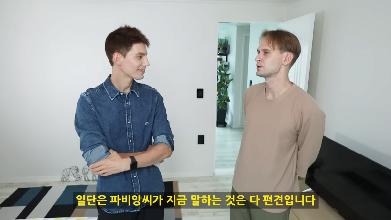 러시아인의 미의 기준