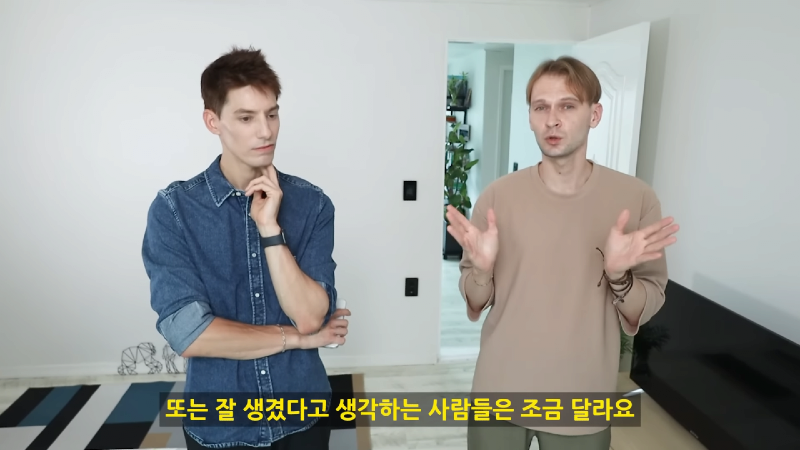 러시아인의 미의 기준