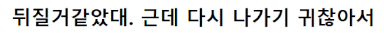 파워집순이들이 격공한다는 특징