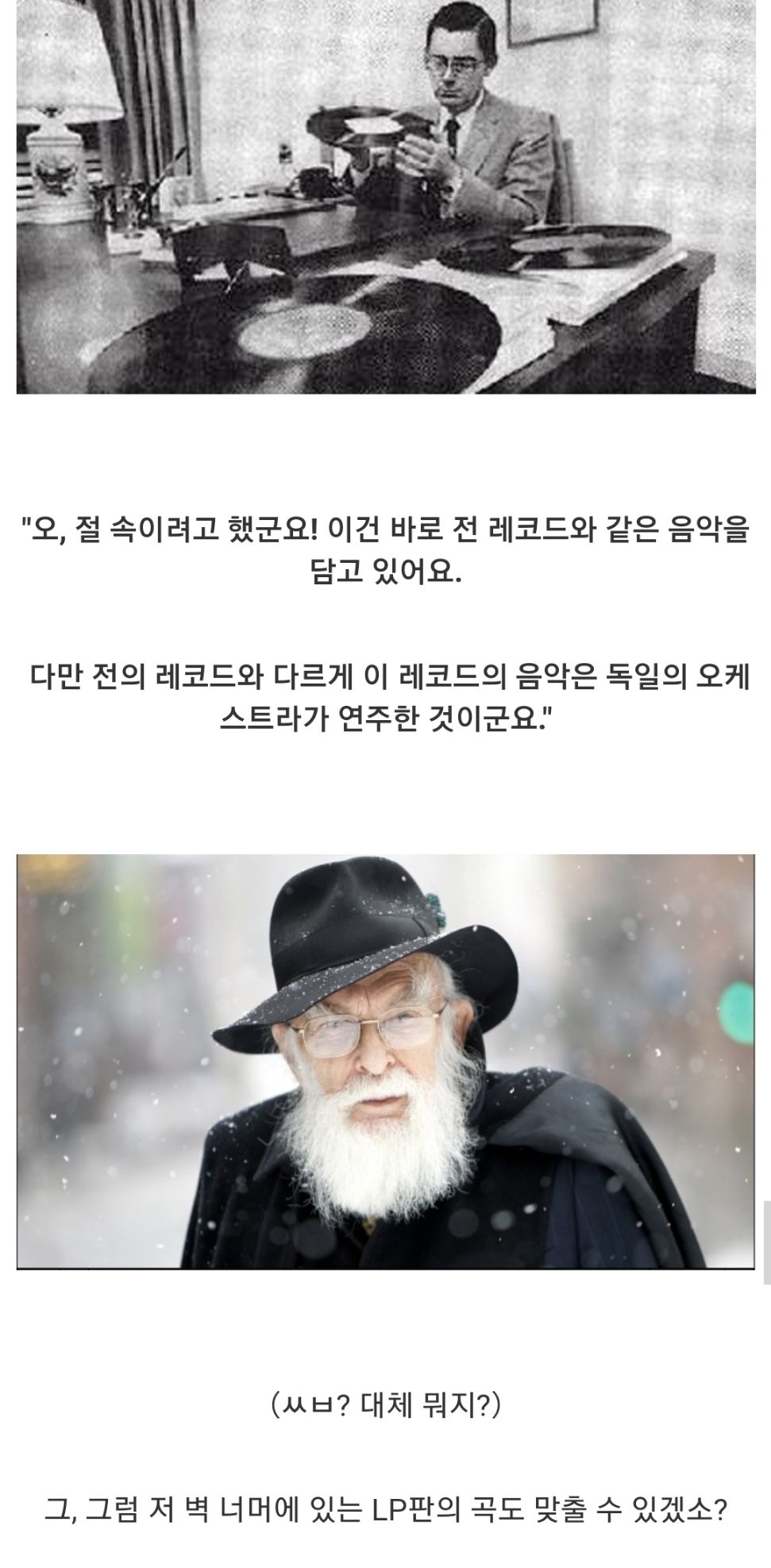 싱글벙글 초능력자....