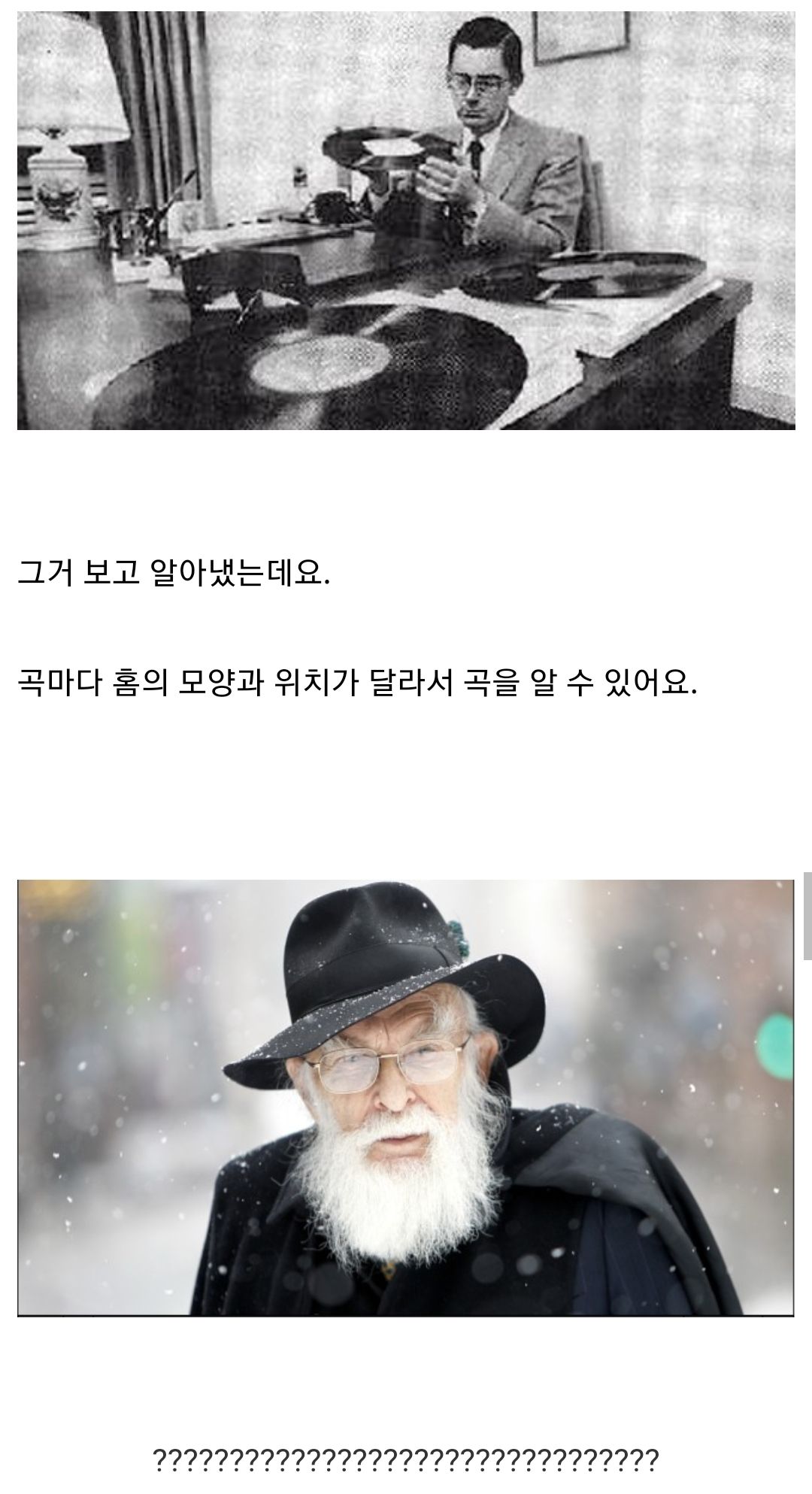 싱글벙글 초능력자....