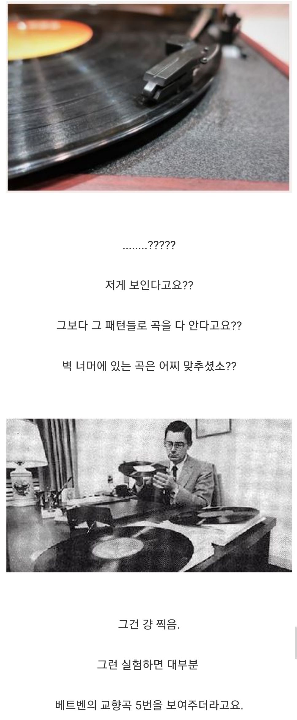 싱글벙글 초능력자....