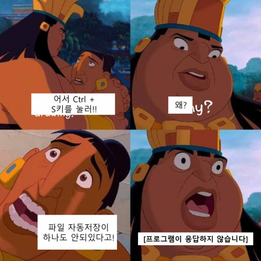 어느 대학원생의 깊은 다짐.