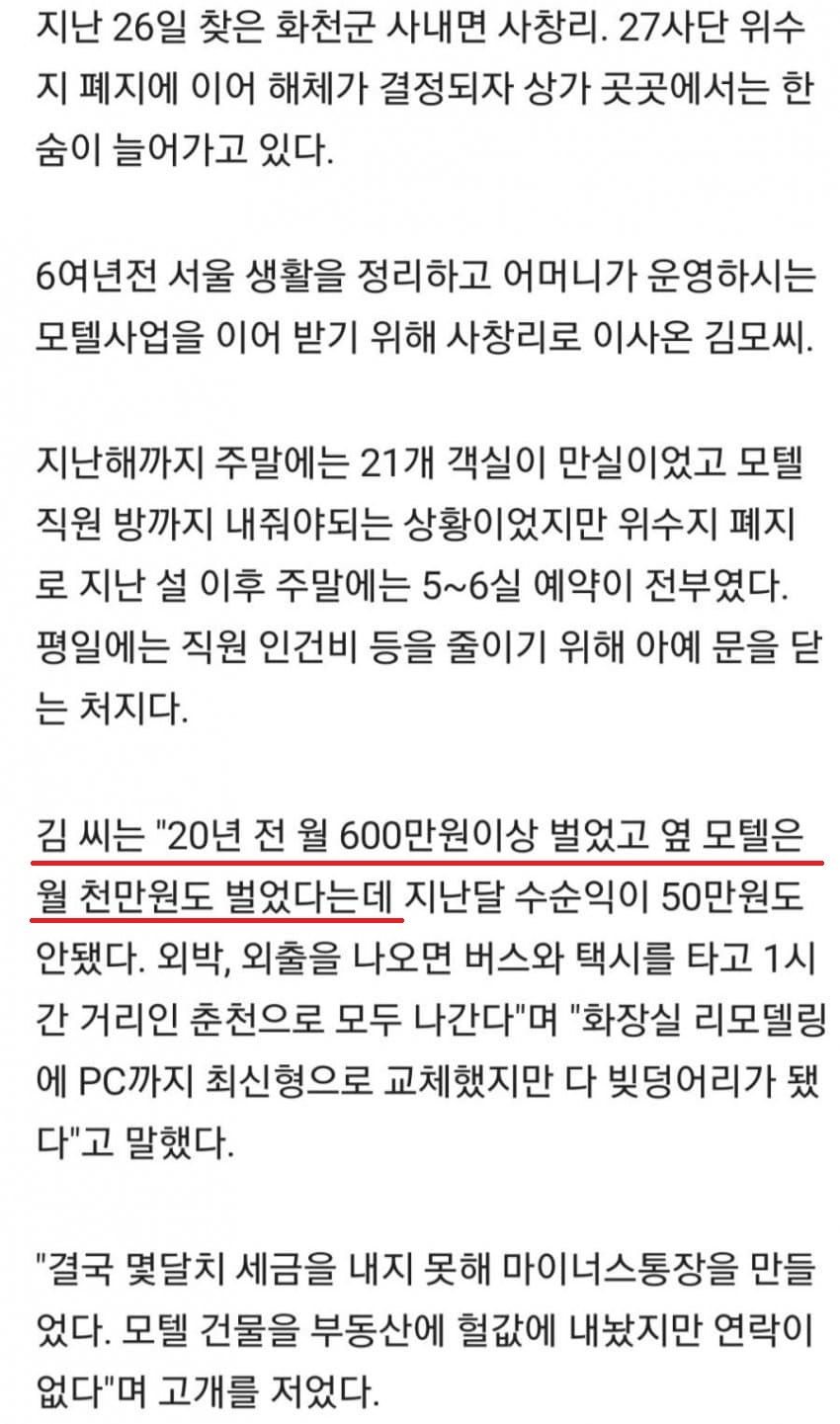 이기자부대 해체