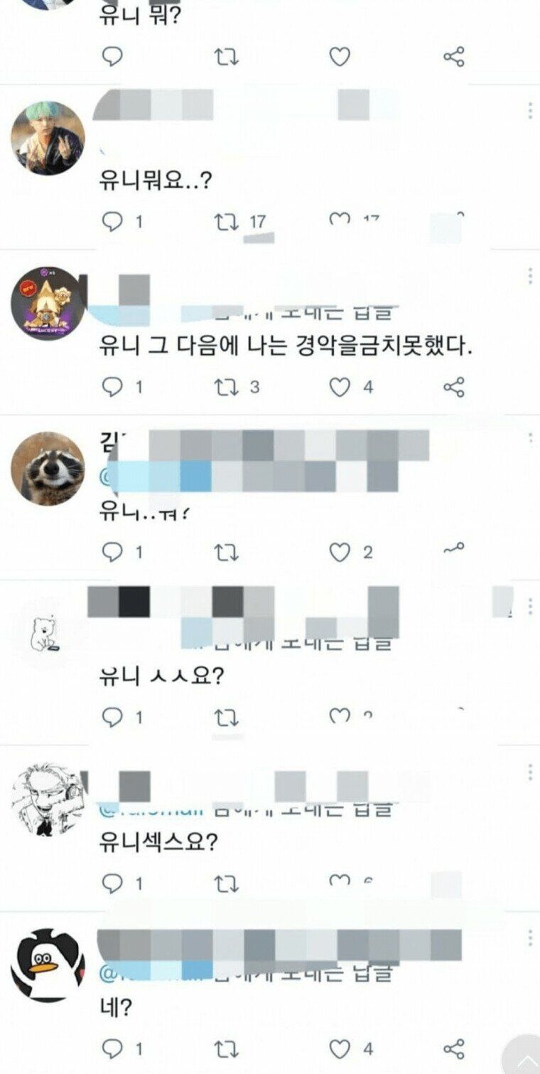 봇물, 젖살, 사흘, 심심한 사과 이후 새 단어