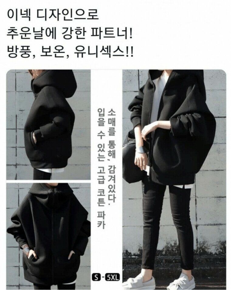 봇물, 젖살, 사흘, 심심한 사과 이후 새 단어